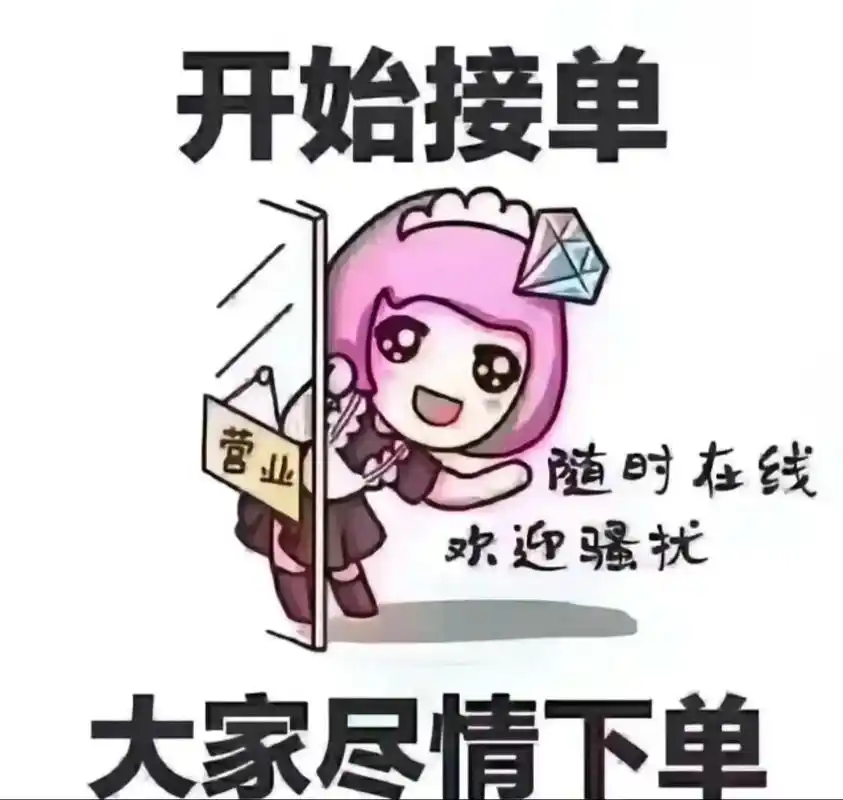 拼多多果园拼多多怎么生成助力码